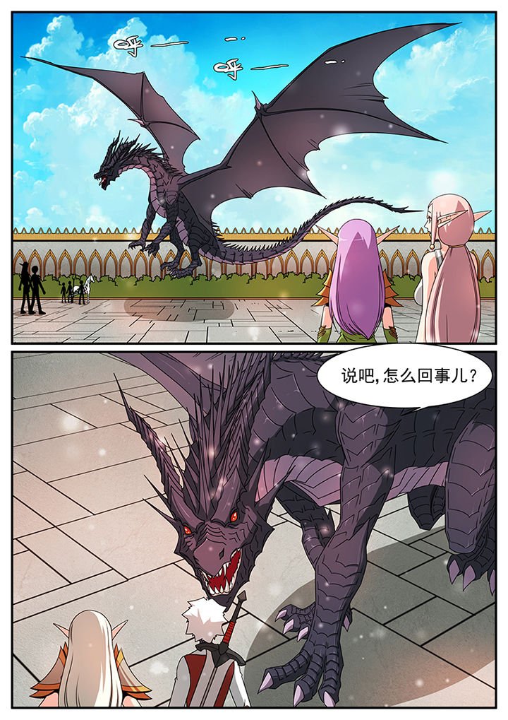 第65章：