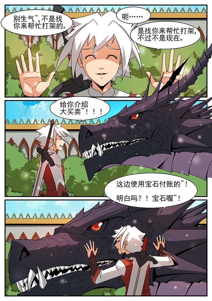第65章：