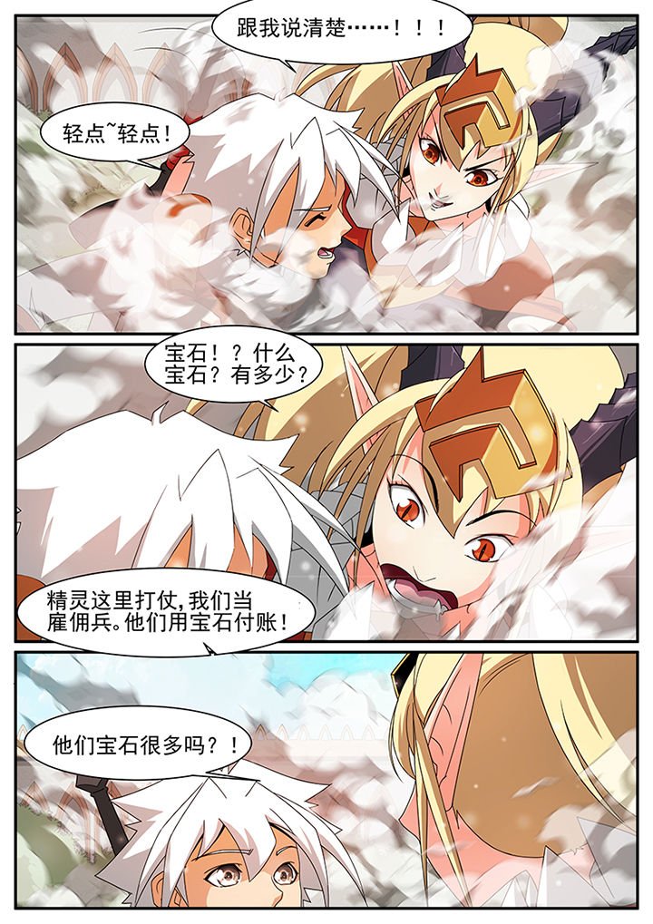第65章：