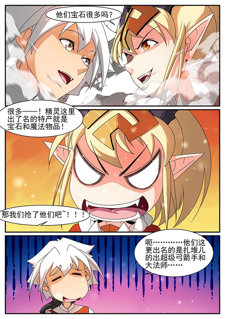 第65章：