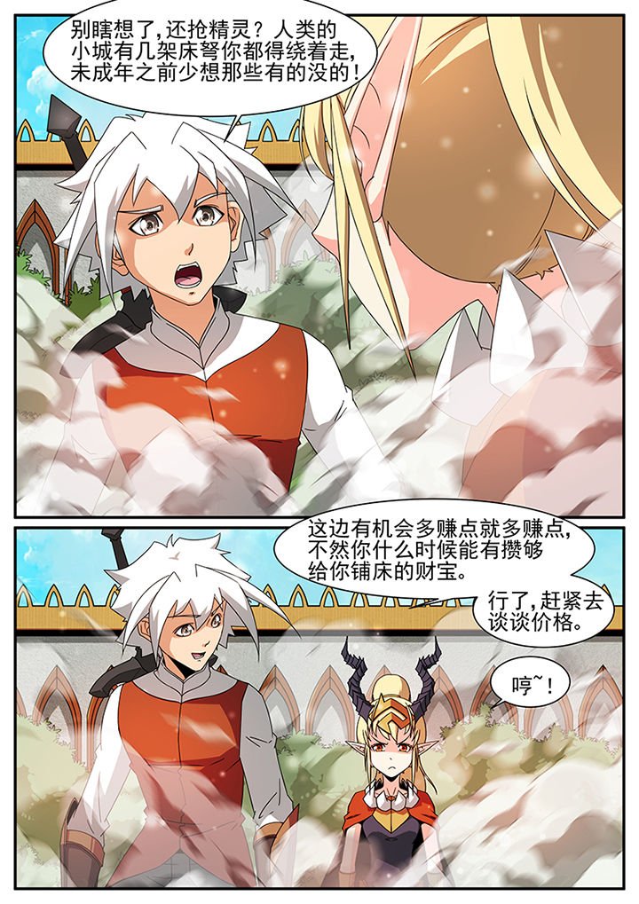 第65章：