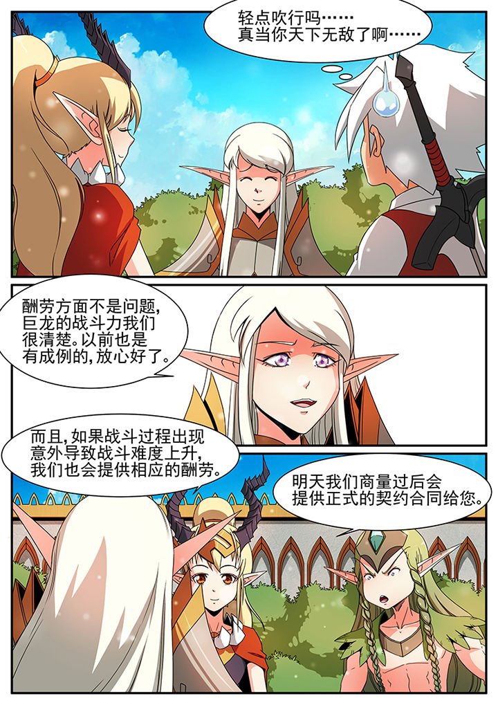 第66章：