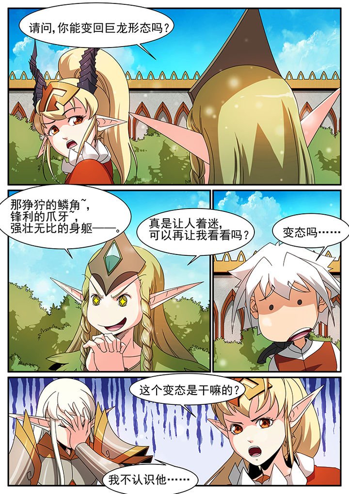 第66章：