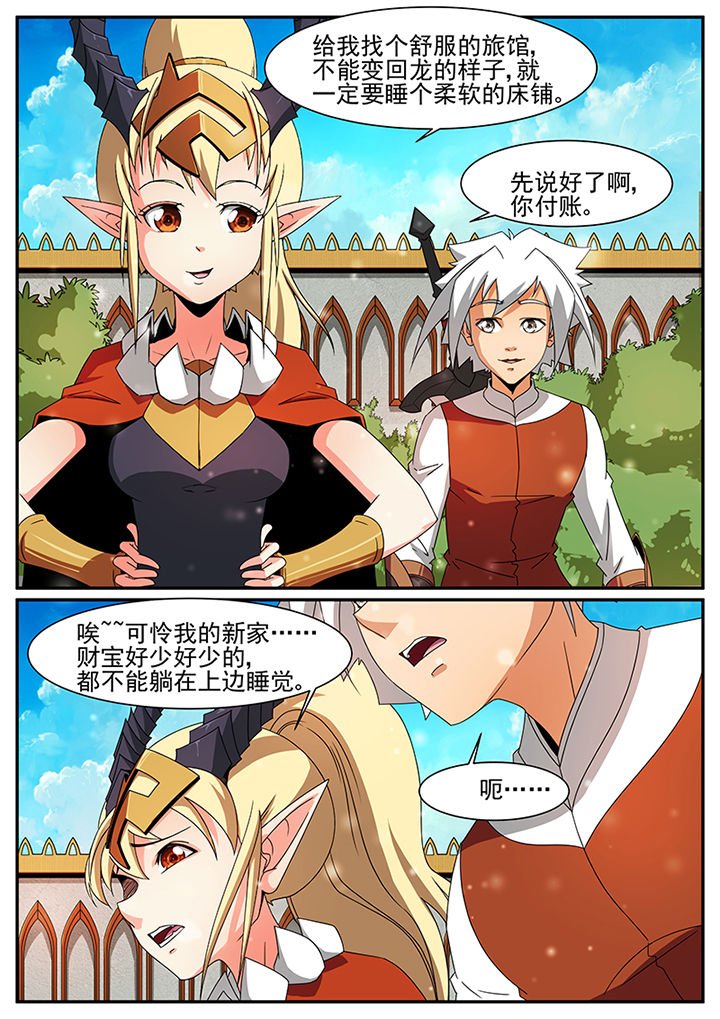第66章：