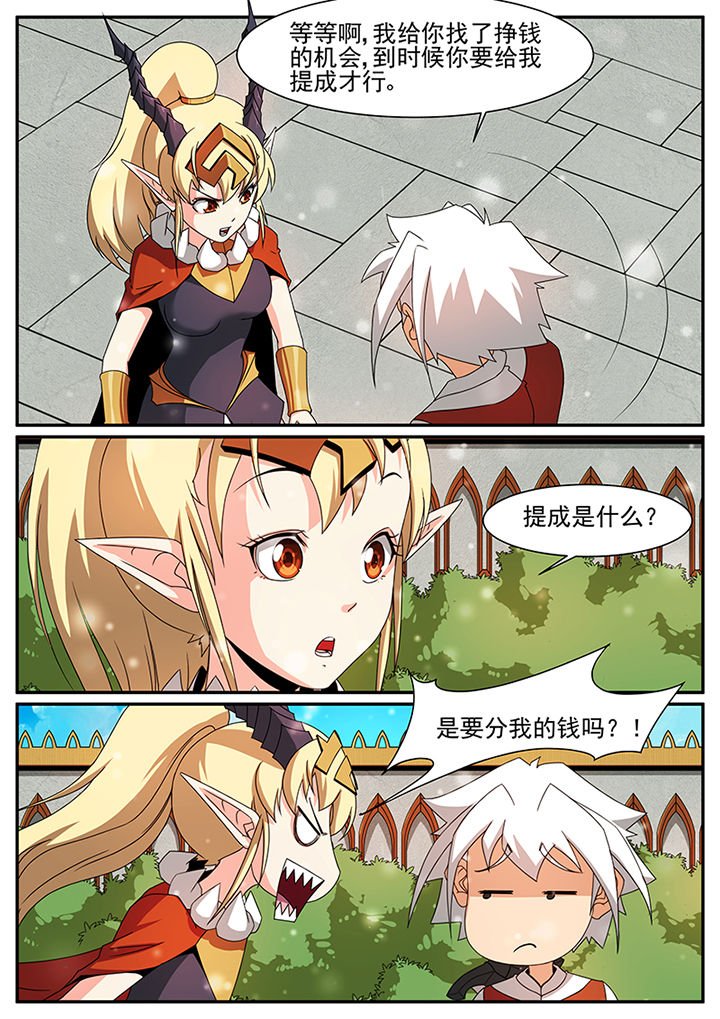 第66章：