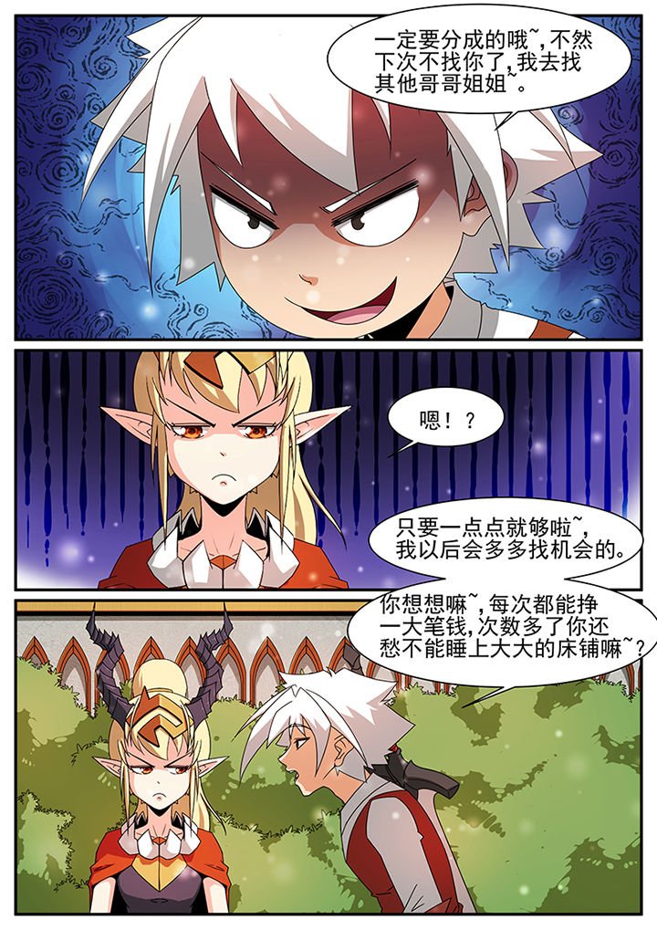 第66章：