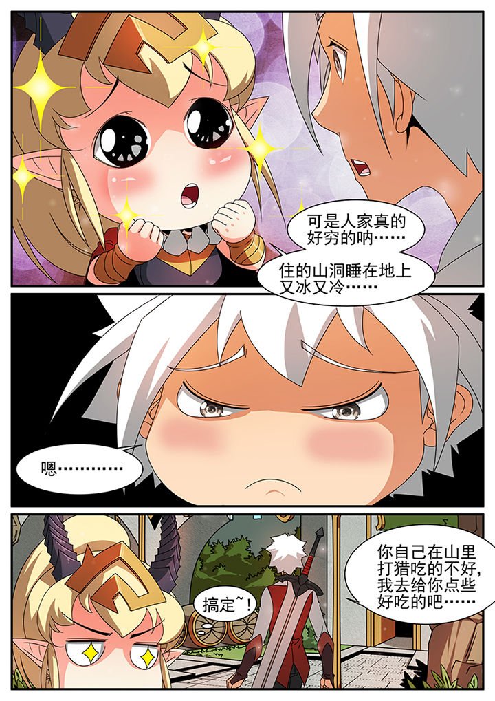 第67章：