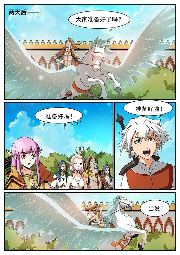 第67章：