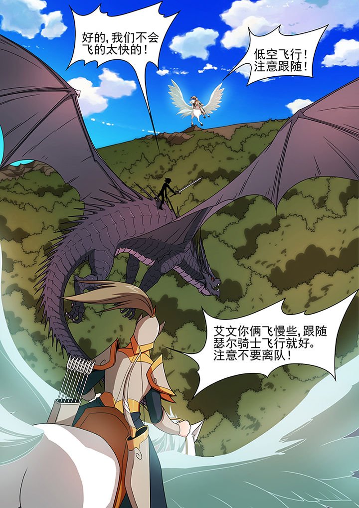 第67章：