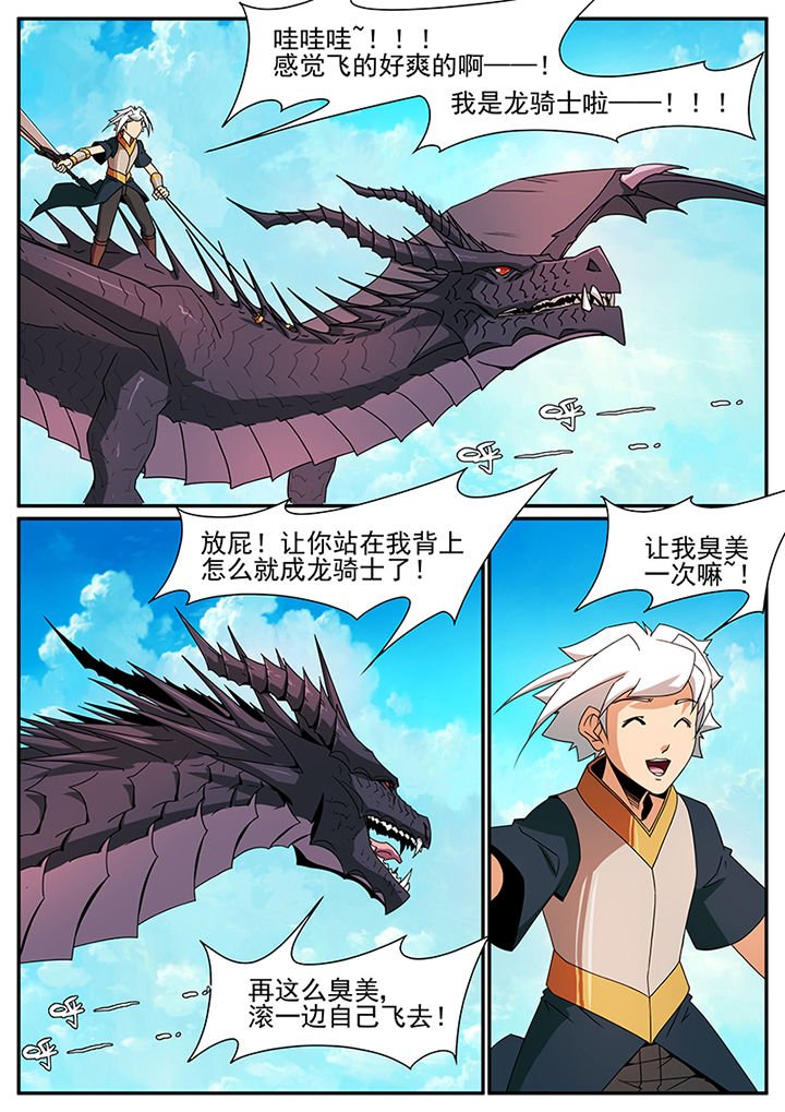 第67章：