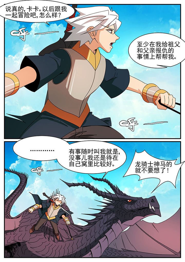 第67章：