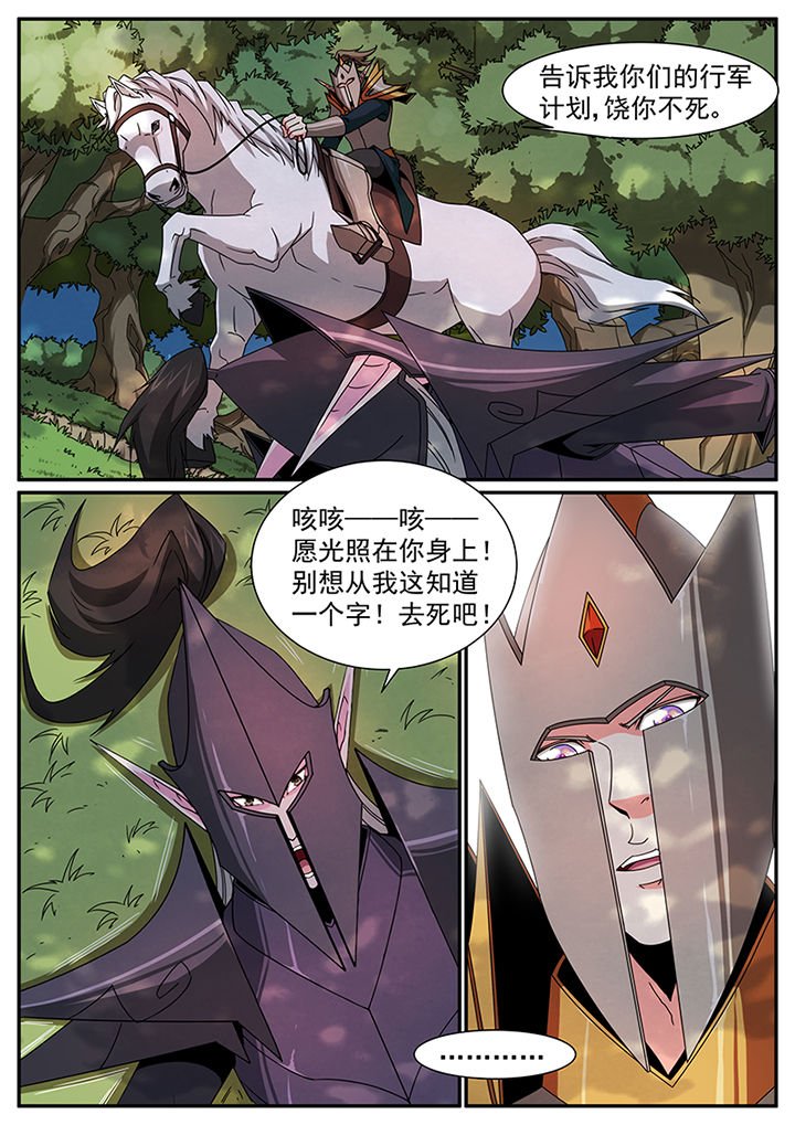 第69章：
