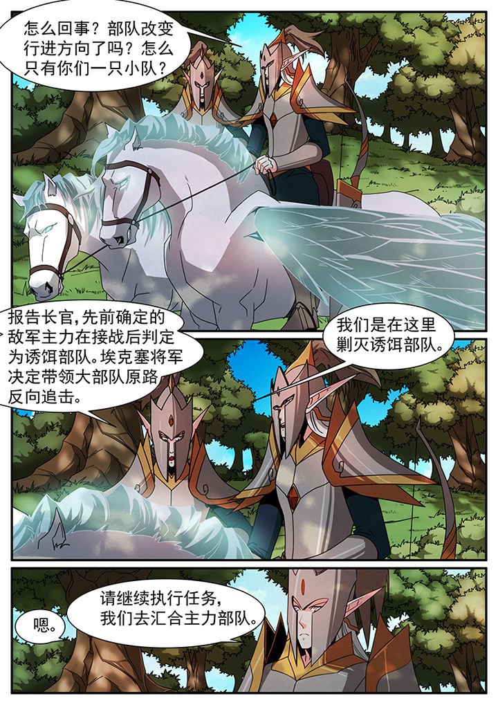 第69章：