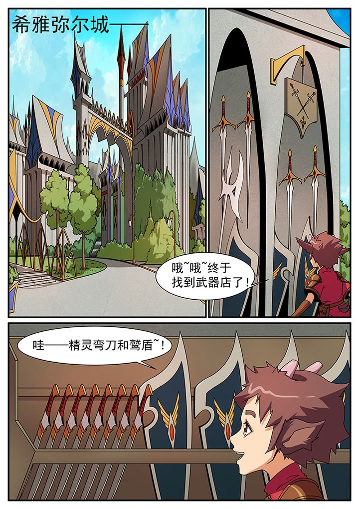 第69章：