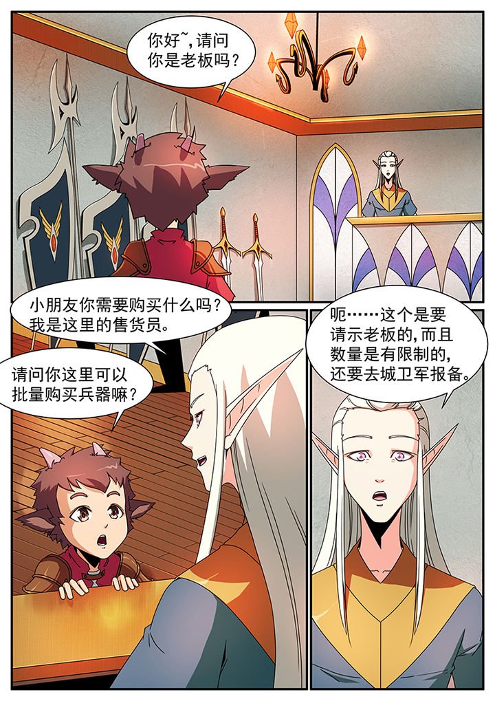 第69章：