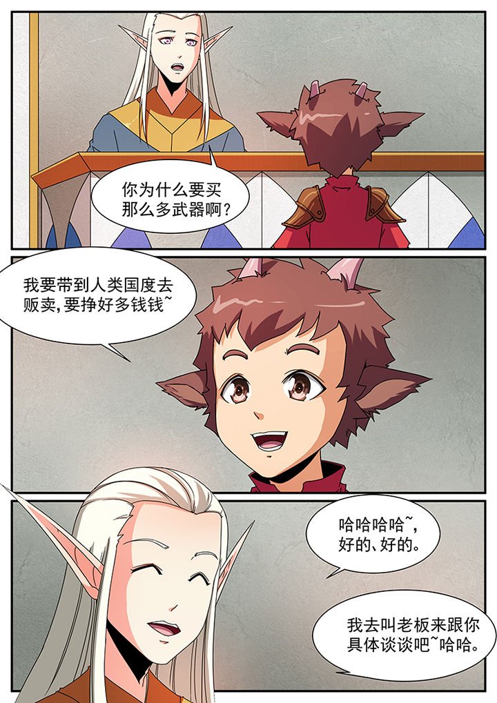 第69章：