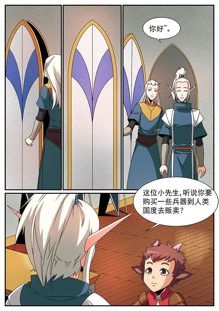 第69章：
