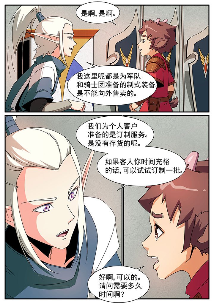 第70章：