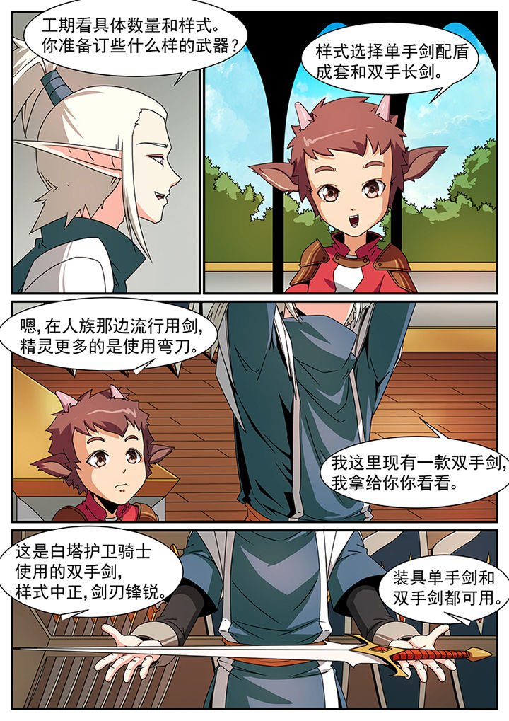 第70章：