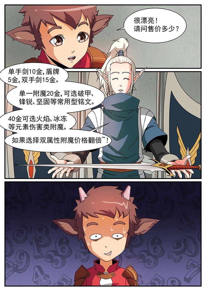 第70章：