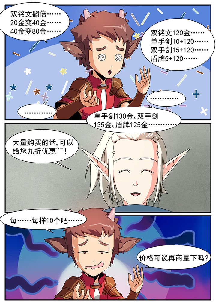 第70章：