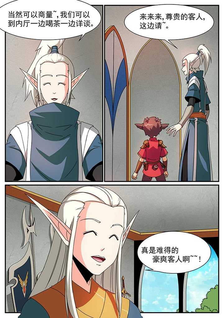 第70章：
