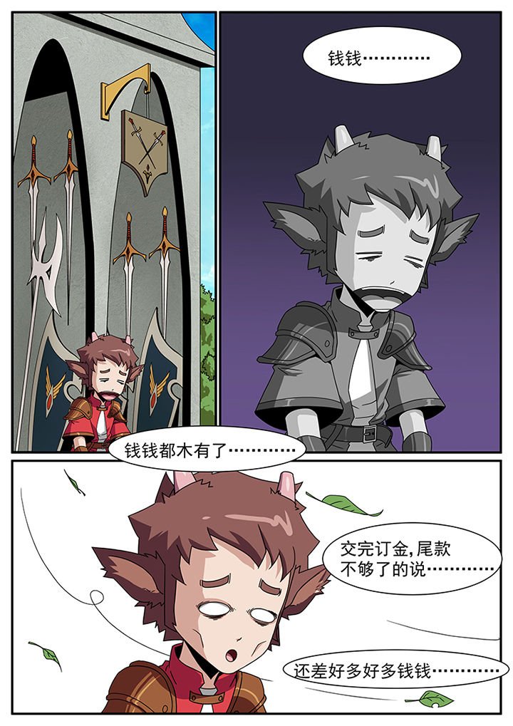 第70章：