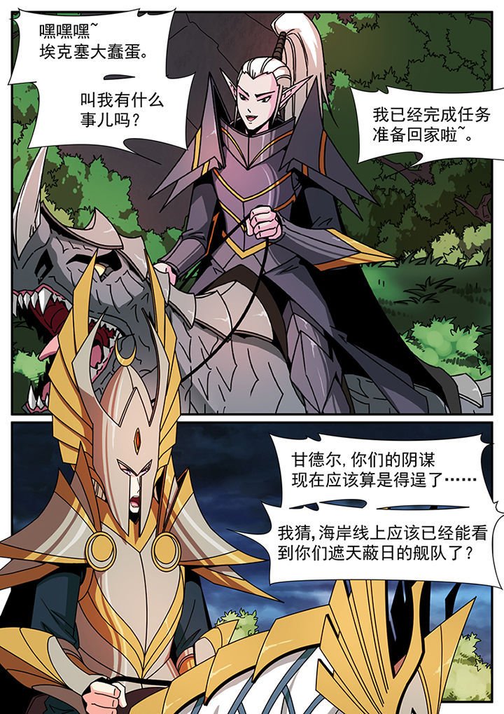 第71章：