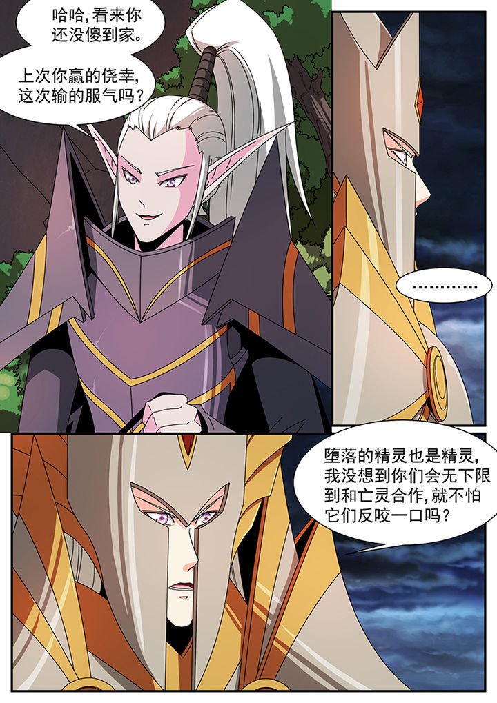 第71章：