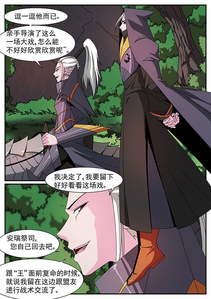第72章：