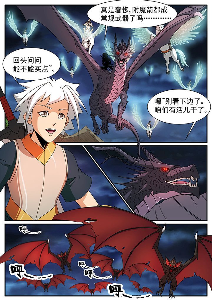 第73章：