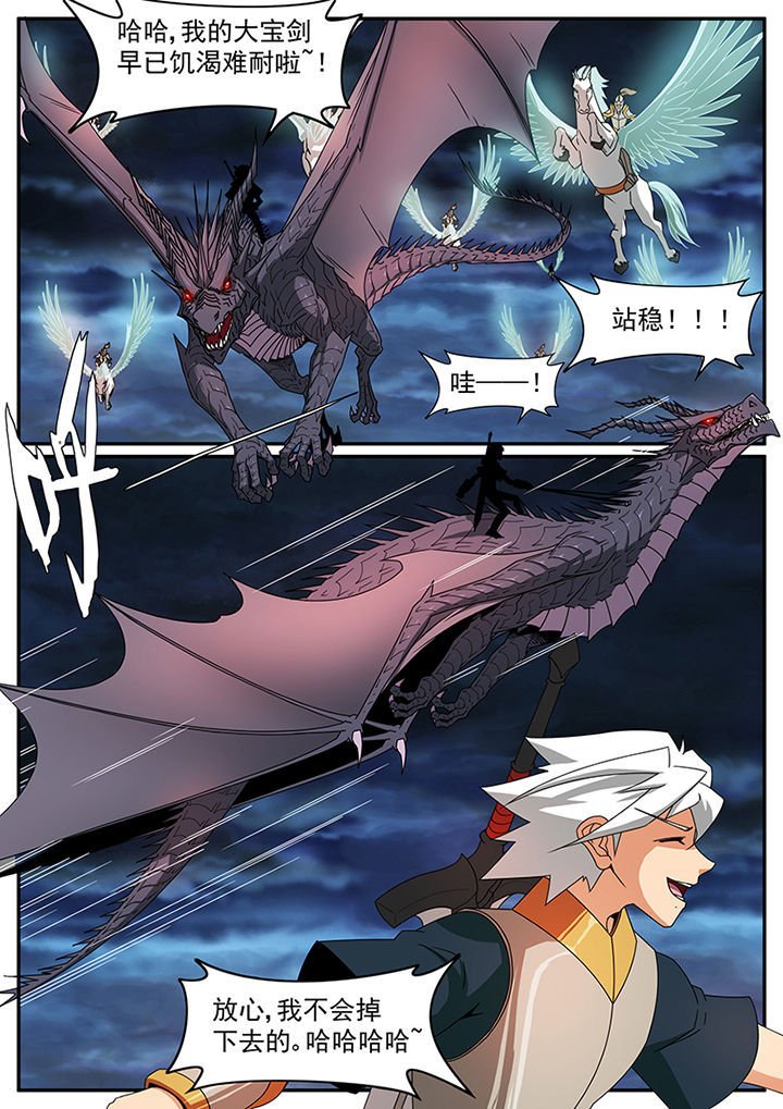 第73章：