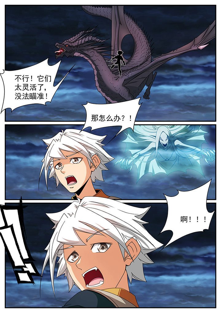 第74章：