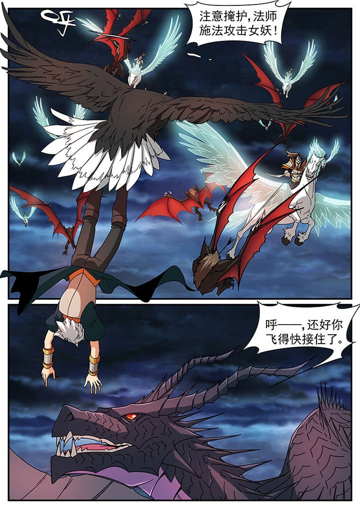 第74章：