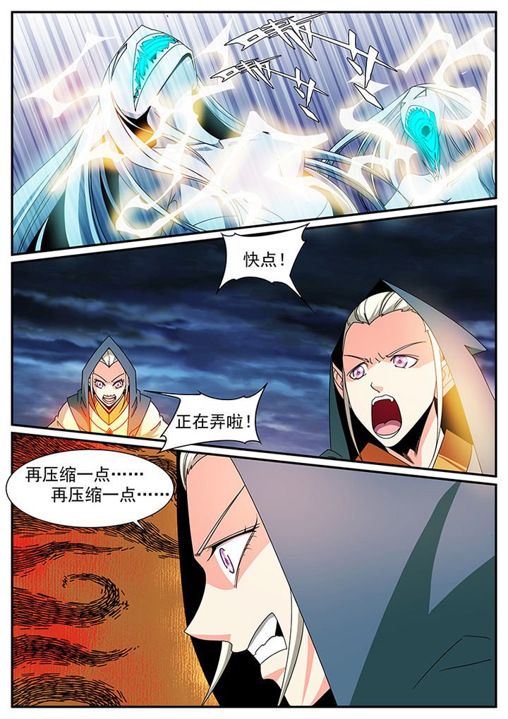 第75章：
