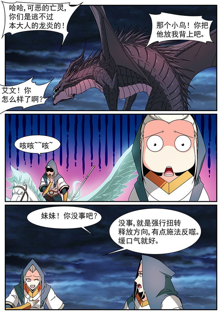 第75章：