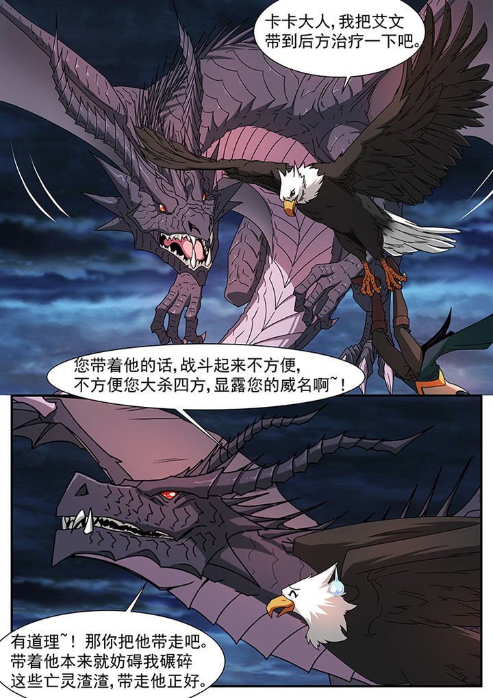 第75章：