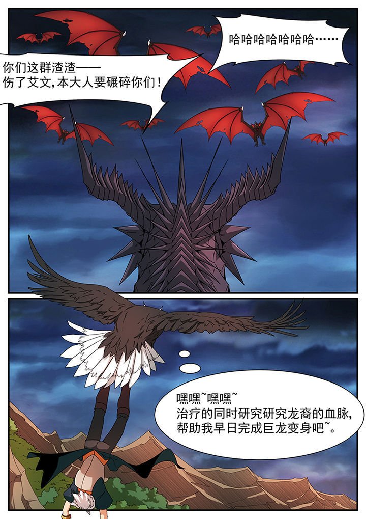 第75章：