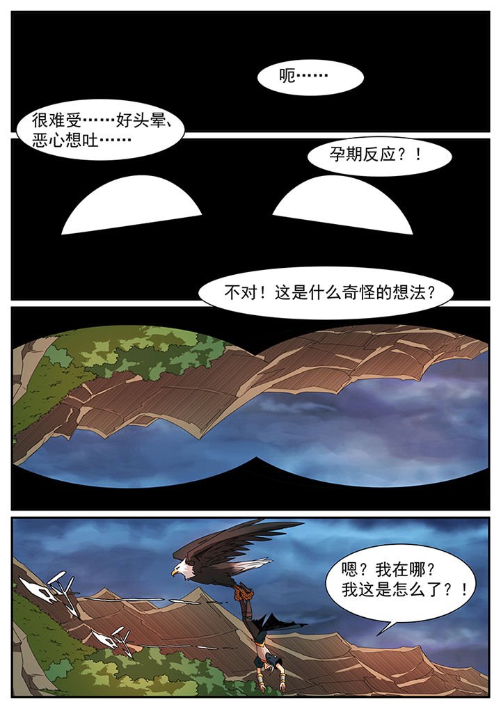 第76章：