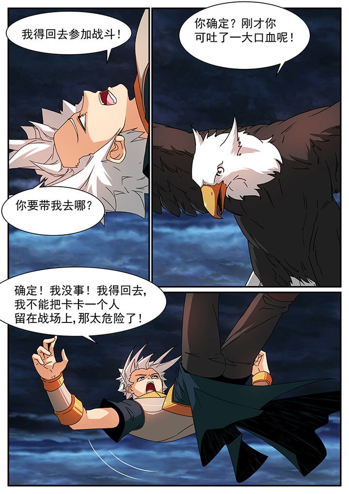 第76章：
