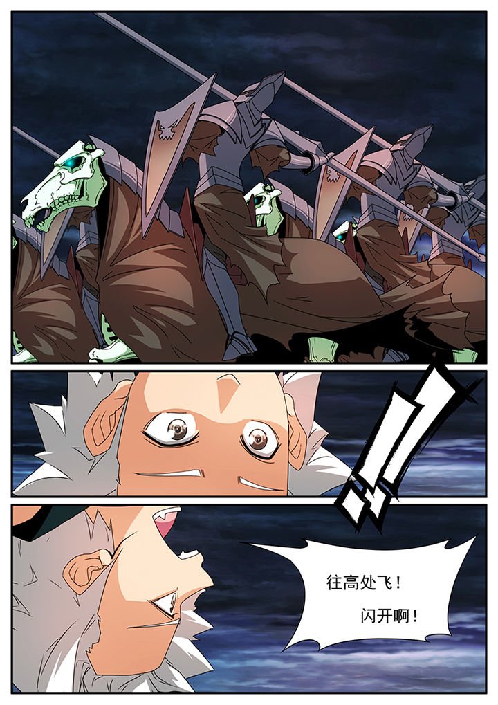 第76章：