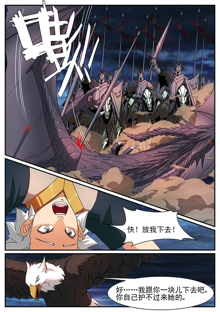 第77章：