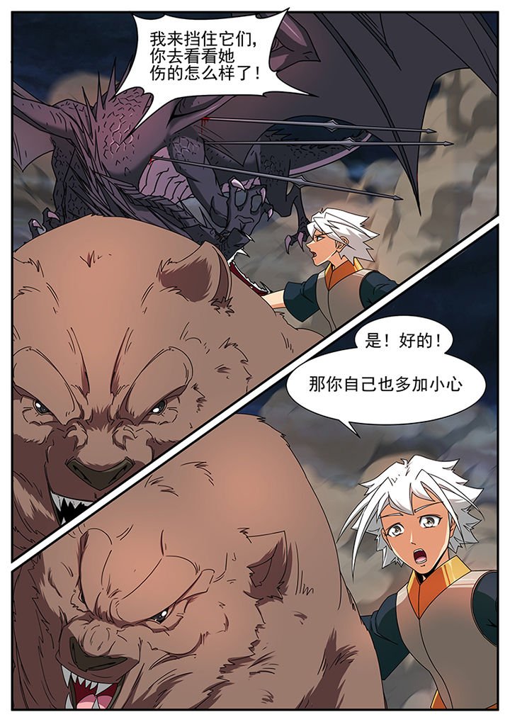 第77章：