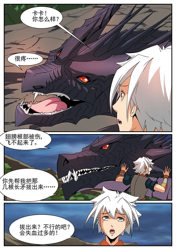 第77章：