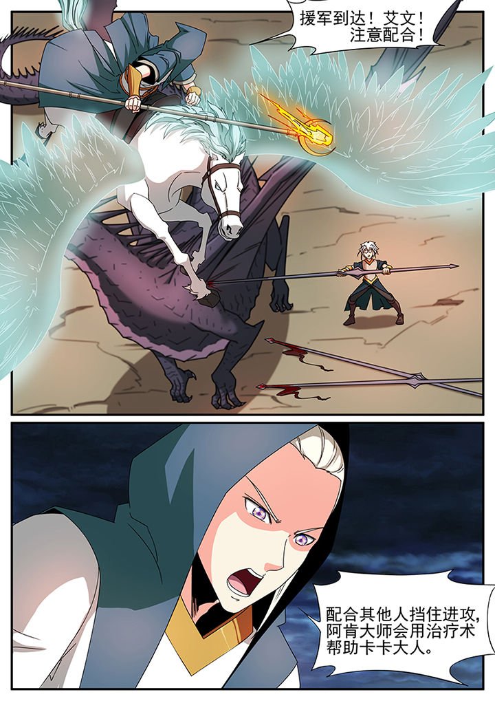 第78章：