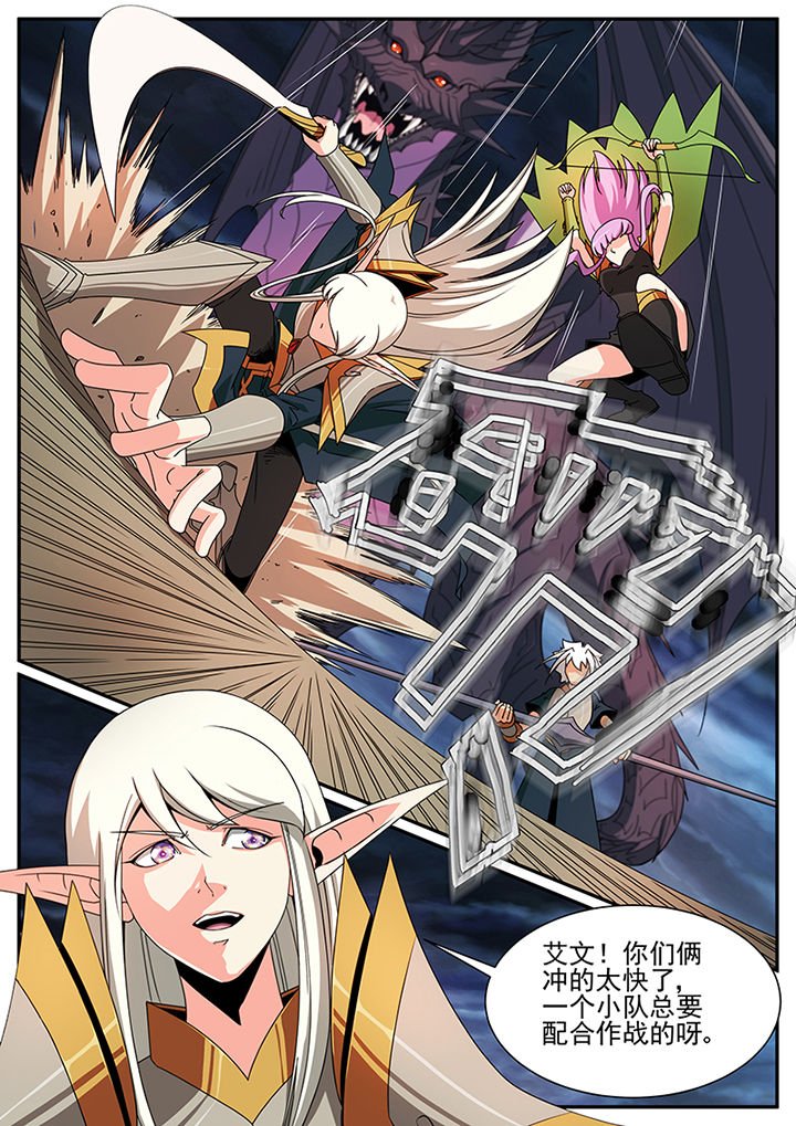 第78章：