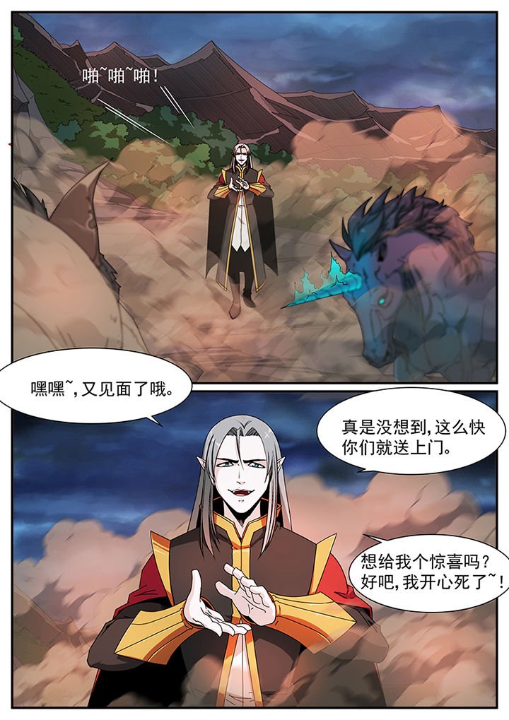 第79章：