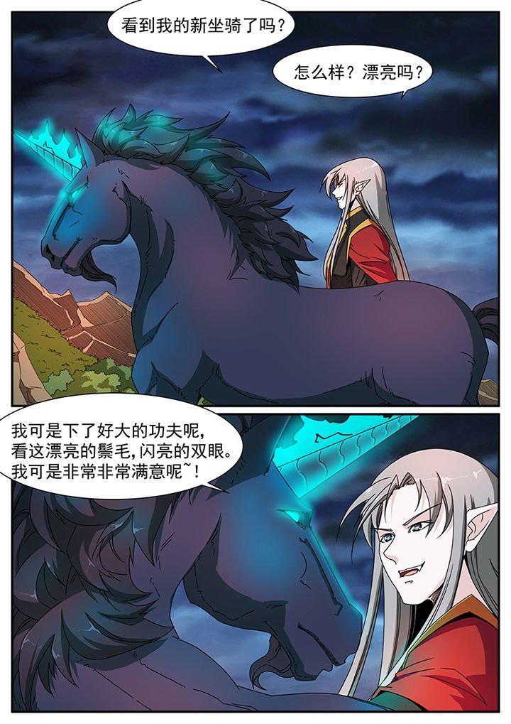 第79章：
