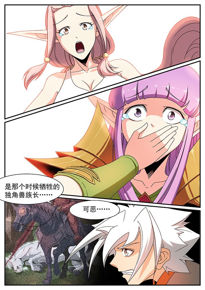 第79章：