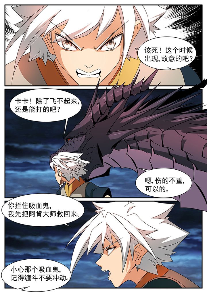 第79章：
